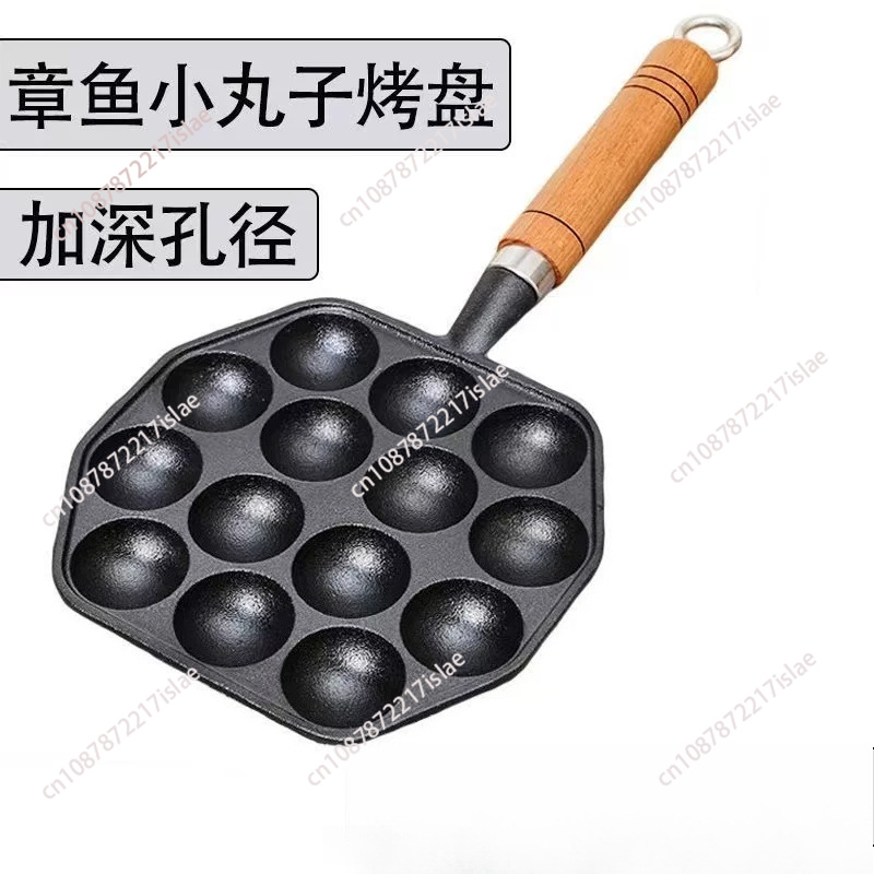 Takoyaki Pan Cast - 14 Holes Non-stick Takoyaki Pan Cast