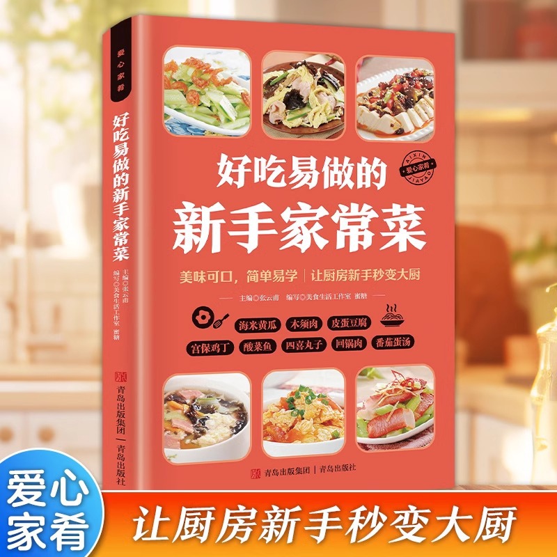 Delicious and Easy To Cook Beg - Home Cooking Easy Recipes ulasan dan harga