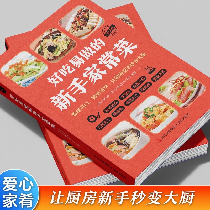 Delicious and Easy To Cook Beg - Home Cooking Easy Recipes ulasan dan harga