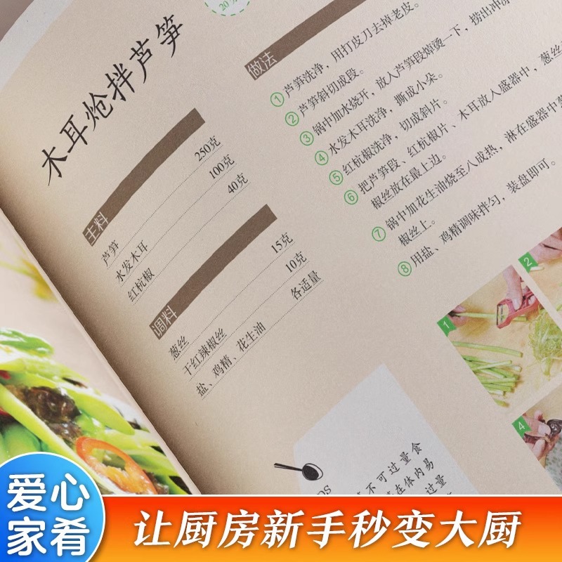 Delicious and Easy To Cook Beg - Home Cooking Easy Recipes ulasan dan harga