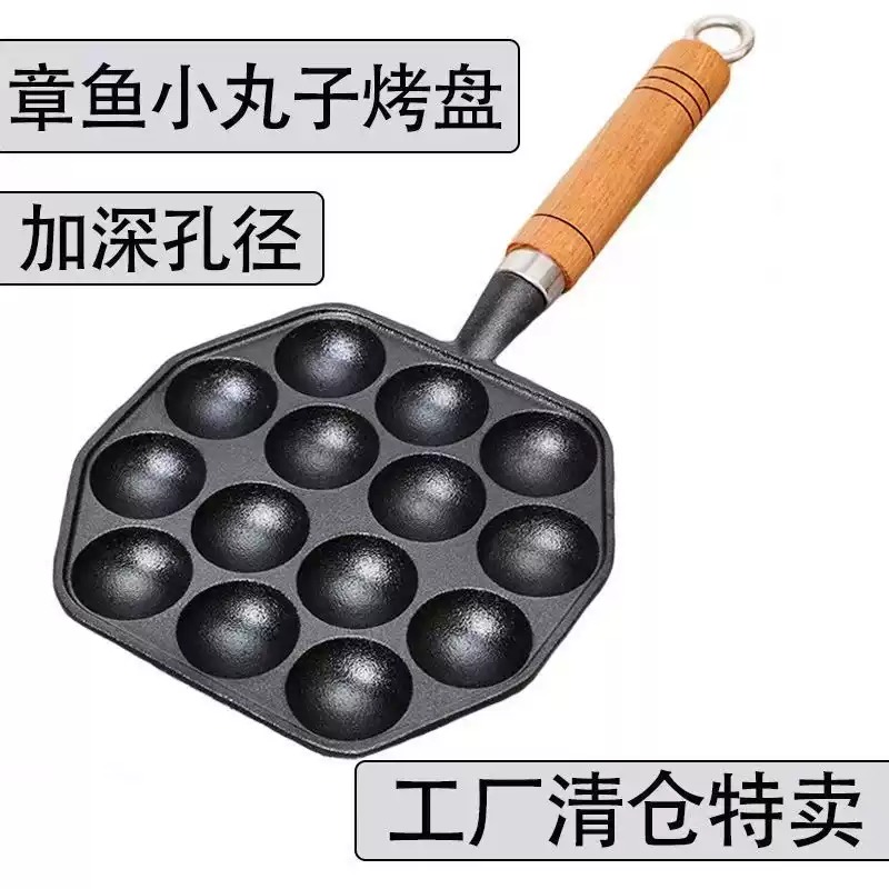 Cast Iron Non-Stick Egg Pan (U - Takoyaki Pan Cast ulasan dan harga