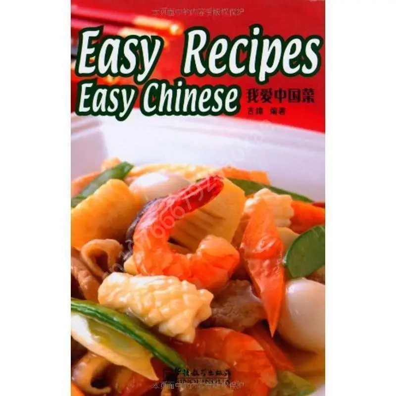 Easy Recipes Easy Chinese 69 F - Home Cooking Easy Recipes ulasan dan harga