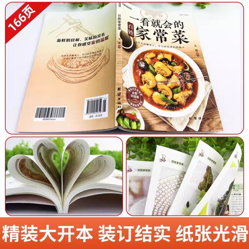Easy Everyday Home Cooking: Il - Home Cooking Easy Recipes ulasan dan harga