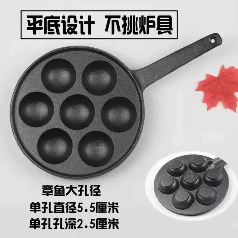 Cast Iron Non-Stick Egg Pan (U - Takoyaki Pan Cast ulasan dan harga
