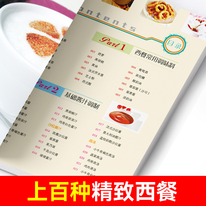 Easy to learn Western food, go - Home Cooking Easy Recipes ulasan dan harga
