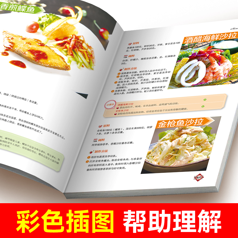 Easy to learn Western food, go - Home Cooking Easy Recipes ulasan dan harga