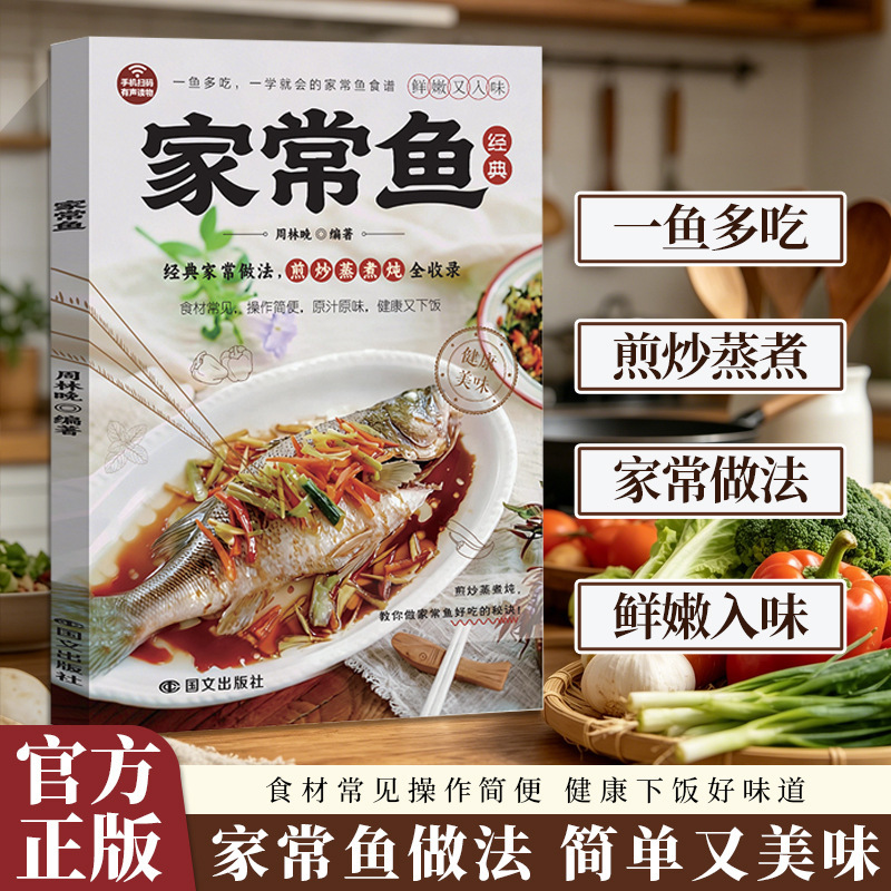 Complete Guide to Home-Style F - Home Cooking Easy Recipes ulasan dan harga
