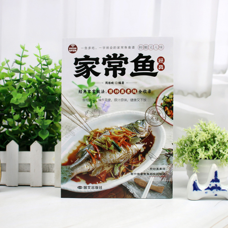 Complete Guide to Home-Style F - Home Cooking Easy Recipes ulasan dan harga