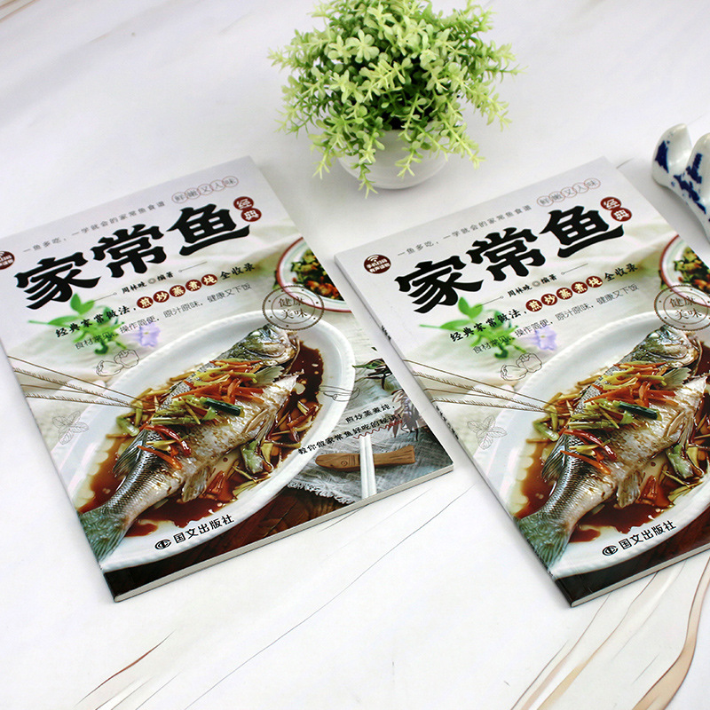 Complete Guide to Home-Style F - Home Cooking Easy Recipes ulasan dan harga