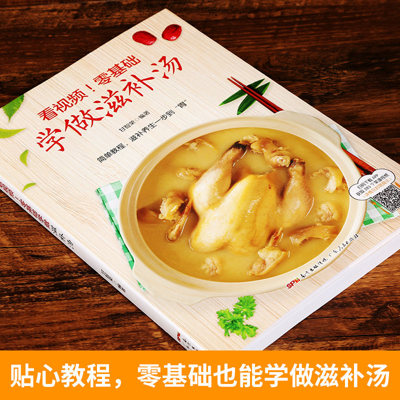Easy to learn how to make stom - Home Cooking Easy Recipes ulasan dan harga