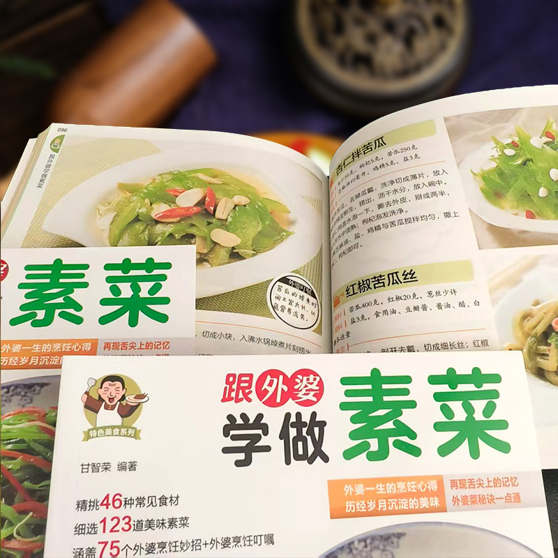 [Official] Learn to make veget - Home Cooking Easy Recipes ulasan dan harga