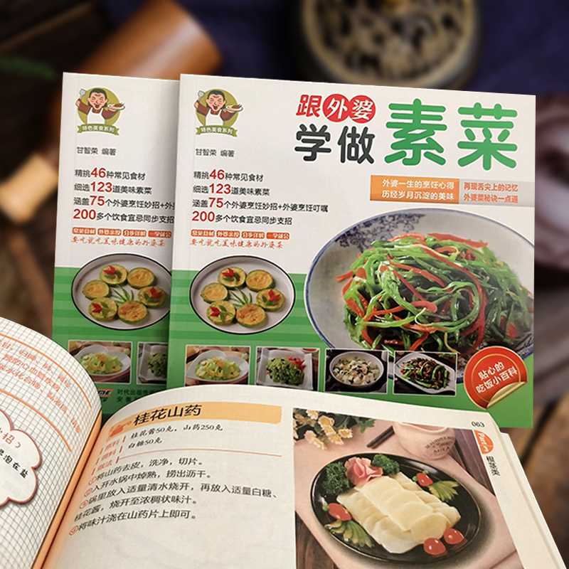 [Official] Learn to make veget - Home Cooking Easy Recipes ulasan dan harga