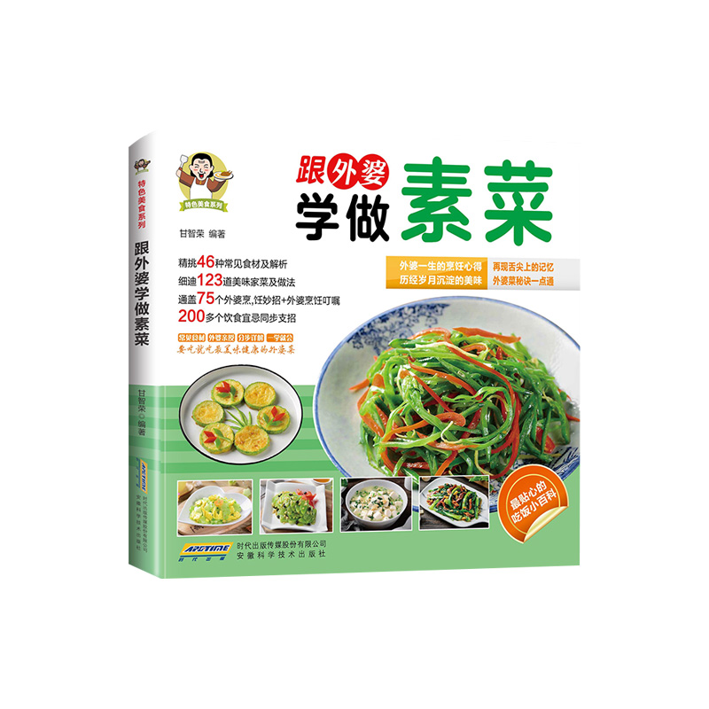 [Official] Learn to make veget - Home Cooking Easy Recipes ulasan dan harga