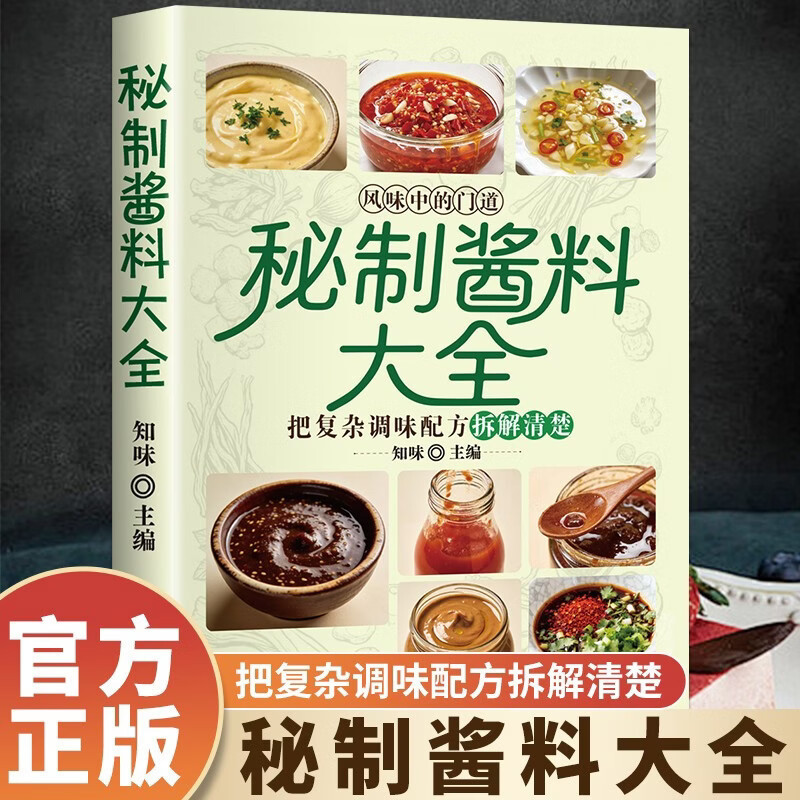 Complete Guide To Homemade Sec - Home Cooking Easy Recipes ulasan dan harga