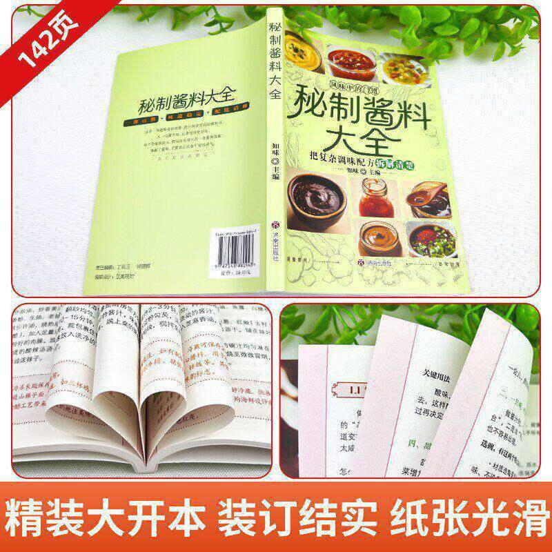 Complete Guide To Homemade Sec - Home Cooking Easy Recipes ulasan dan harga