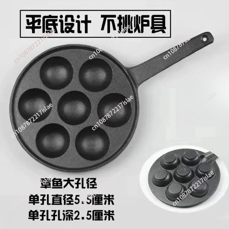 14 Holes Non-stick Takoyaki Pa - Takoyaki Pan Cast ulasan dan harga