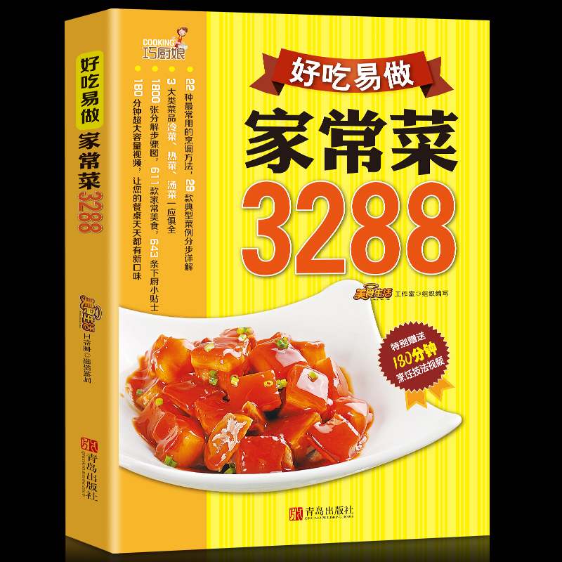 Cookbook  Home-cooked dishes   - Home Cooking Easy Recipes ulasan dan harga