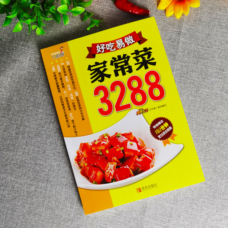 Cookbook  Home-cooked dishes   - Home Cooking Easy Recipes ulasan dan harga