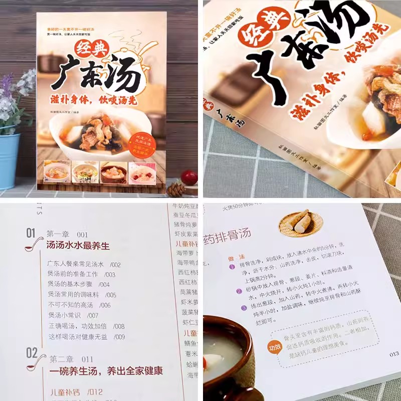 Easy to Learn Cantonese Soup G - Home Cooking Easy Recipes ulasan dan harga